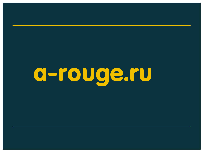 сделать скриншот a-rouge.ru
