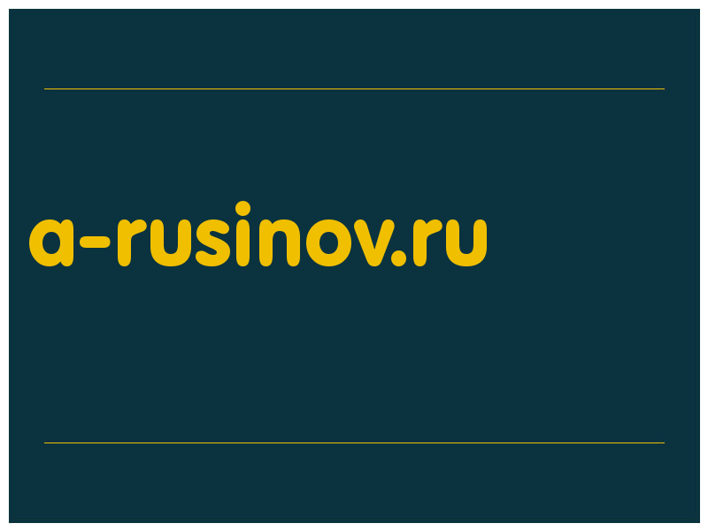 сделать скриншот a-rusinov.ru