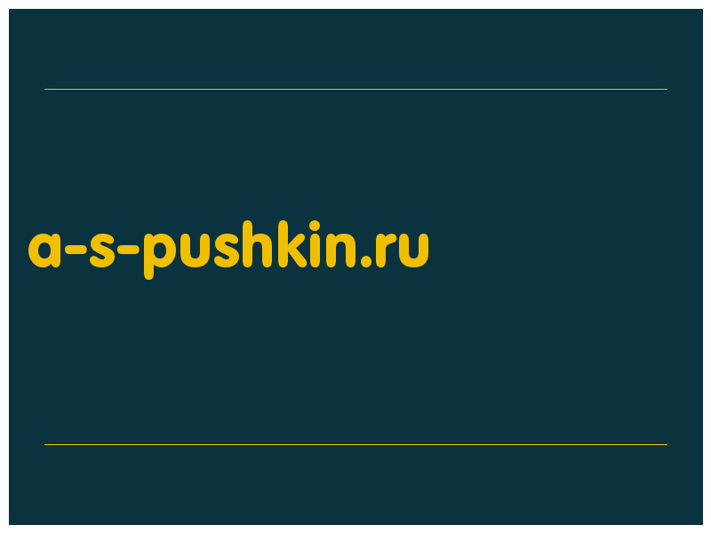 сделать скриншот a-s-pushkin.ru