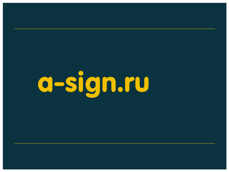 сделать скриншот a-sign.ru