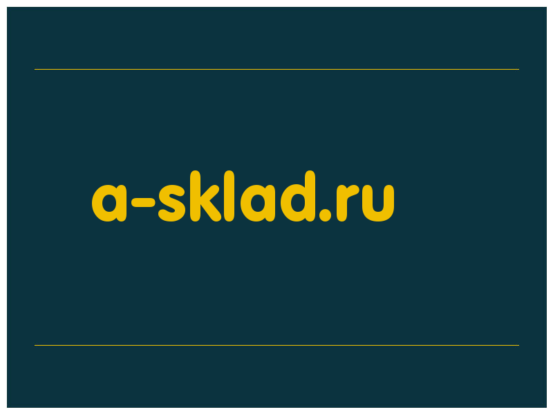 сделать скриншот a-sklad.ru