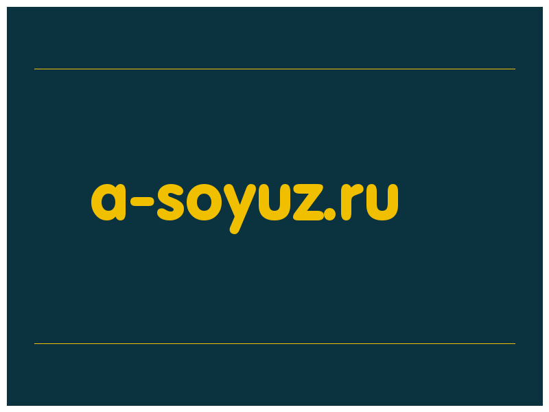 сделать скриншот a-soyuz.ru