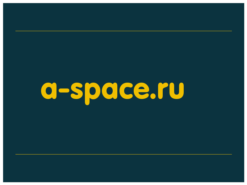 сделать скриншот a-space.ru