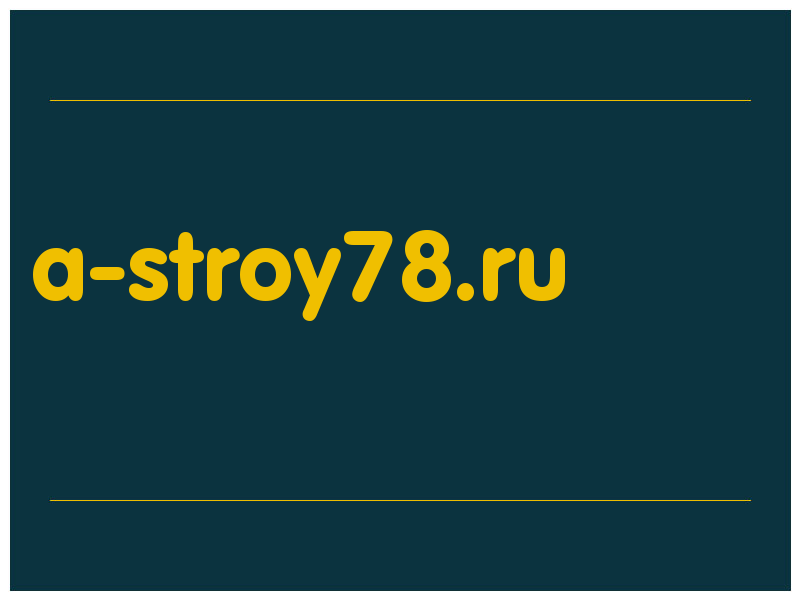сделать скриншот a-stroy78.ru