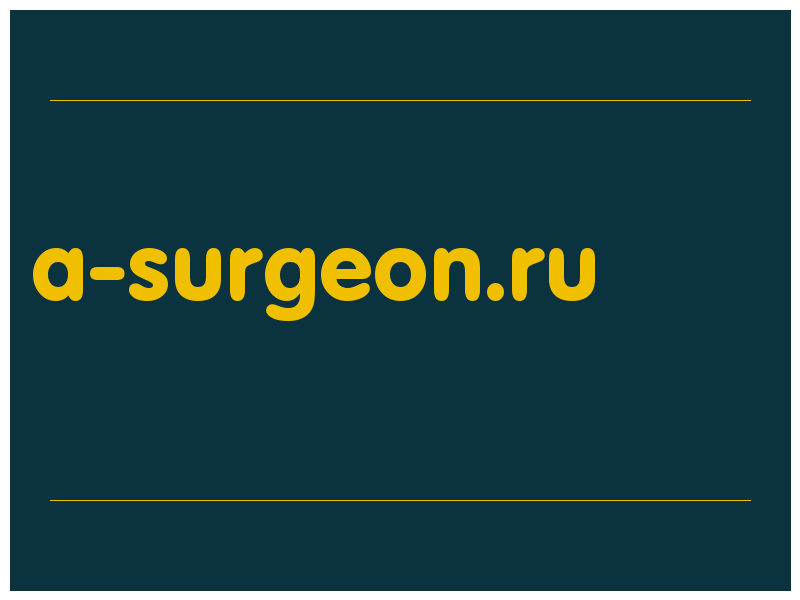 сделать скриншот a-surgeon.ru