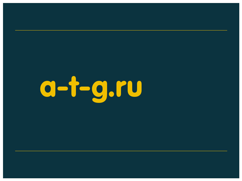 сделать скриншот a-t-g.ru
