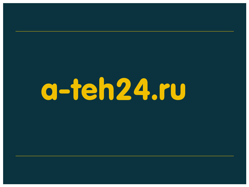 сделать скриншот a-teh24.ru