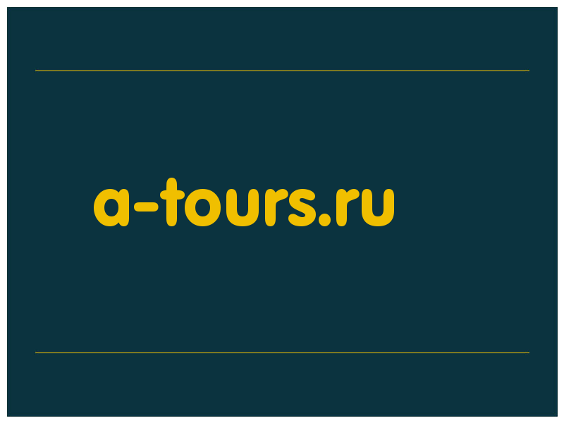 сделать скриншот a-tours.ru