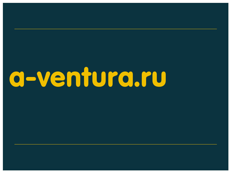 сделать скриншот a-ventura.ru