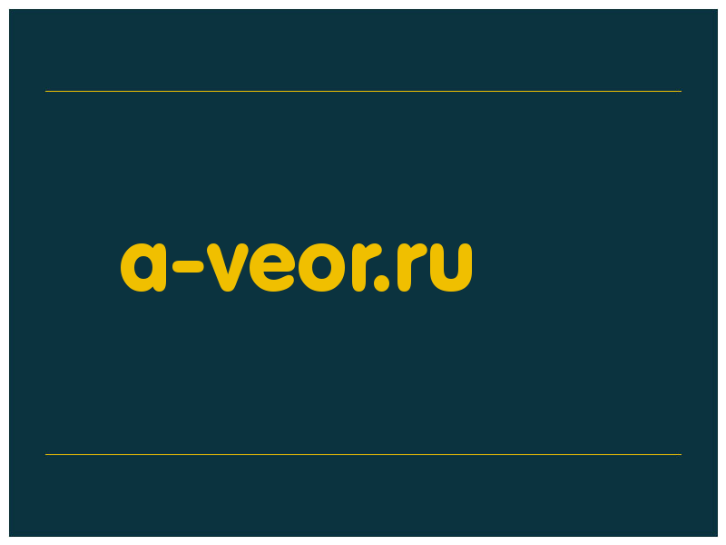 сделать скриншот a-veor.ru