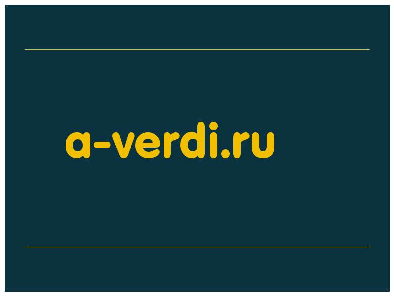 сделать скриншот a-verdi.ru