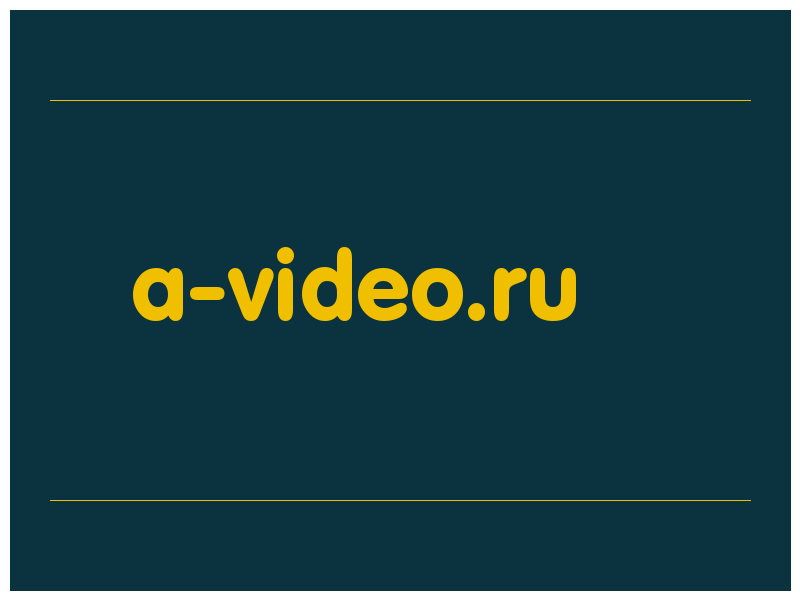 сделать скриншот a-video.ru