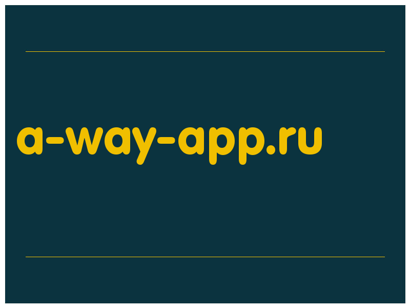 сделать скриншот a-way-app.ru