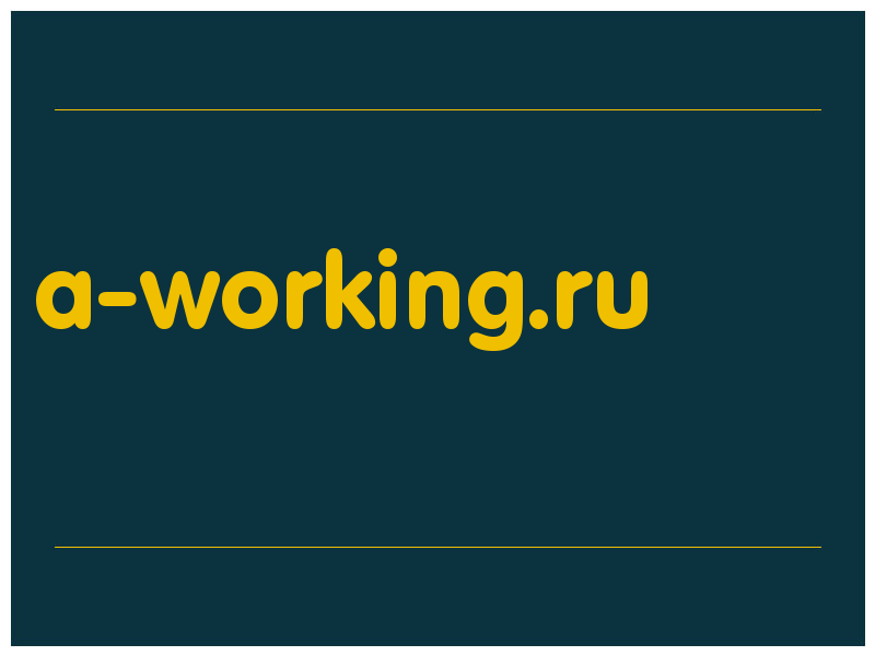 сделать скриншот a-working.ru