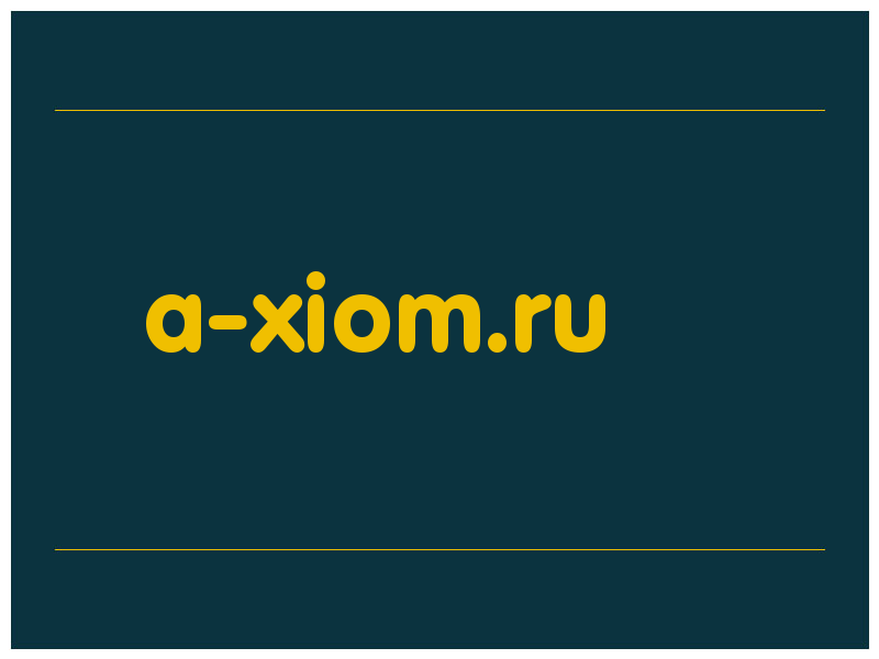 сделать скриншот a-xiom.ru
