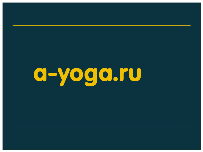 сделать скриншот a-yoga.ru