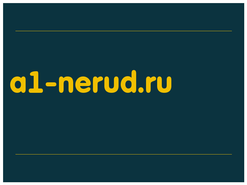 сделать скриншот a1-nerud.ru