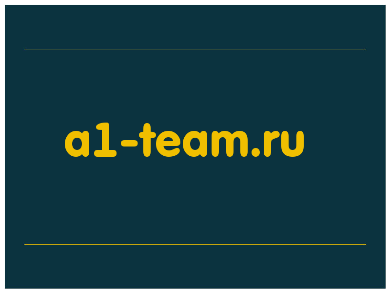 сделать скриншот a1-team.ru