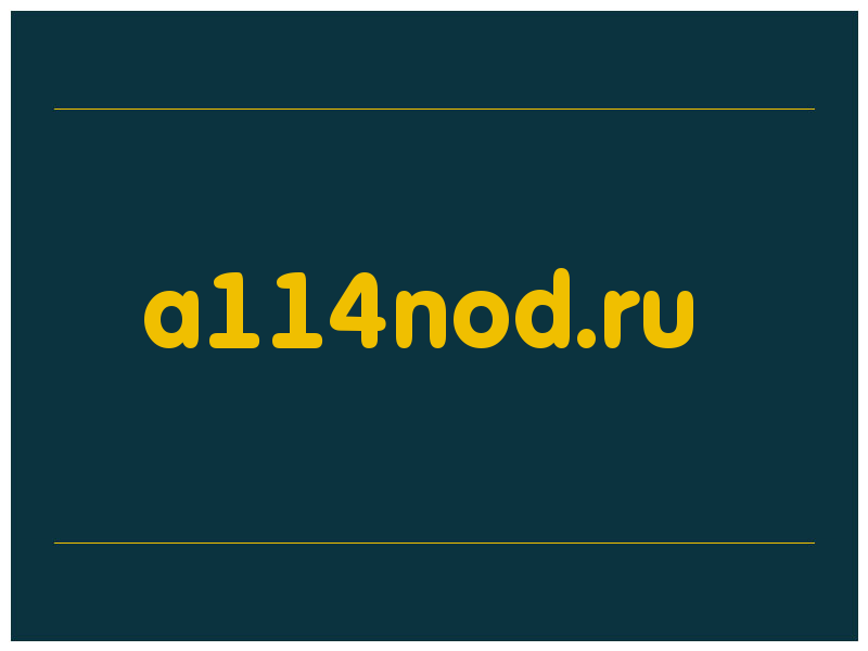 сделать скриншот a114nod.ru