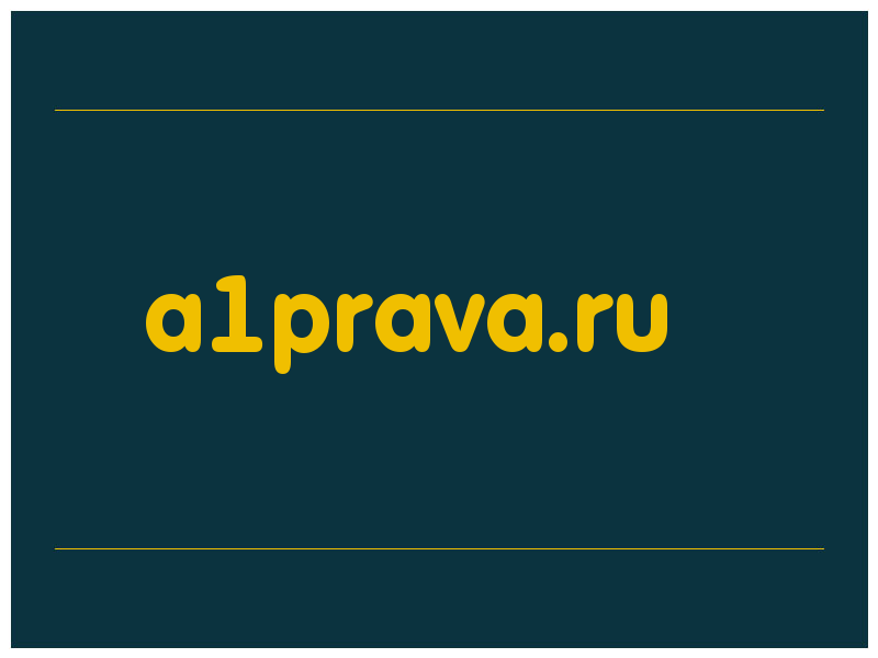 сделать скриншот a1prava.ru