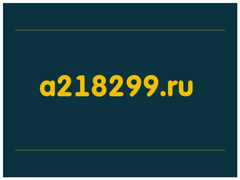 сделать скриншот a218299.ru