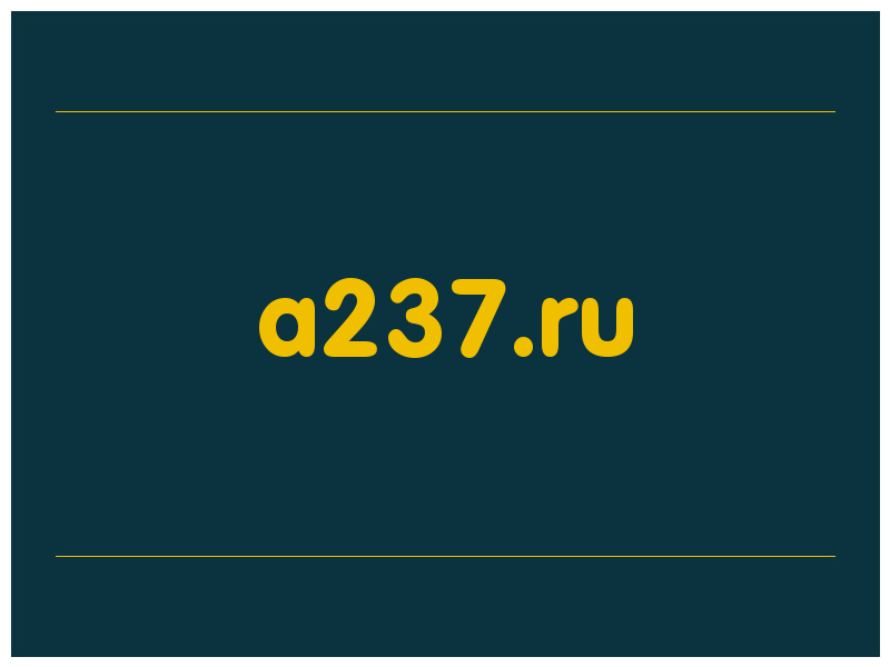 сделать скриншот a237.ru