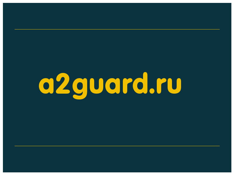 сделать скриншот a2guard.ru