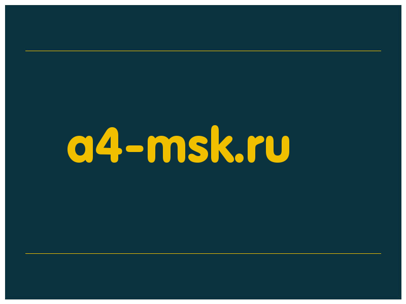 сделать скриншот a4-msk.ru