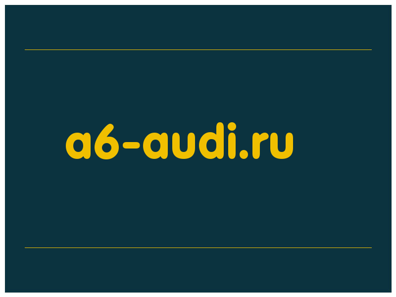 сделать скриншот a6-audi.ru