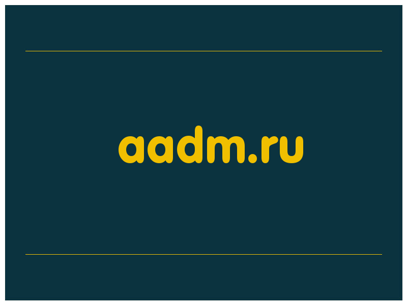 сделать скриншот aadm.ru