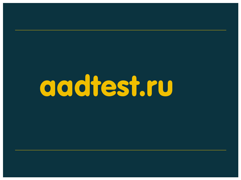 сделать скриншот aadtest.ru