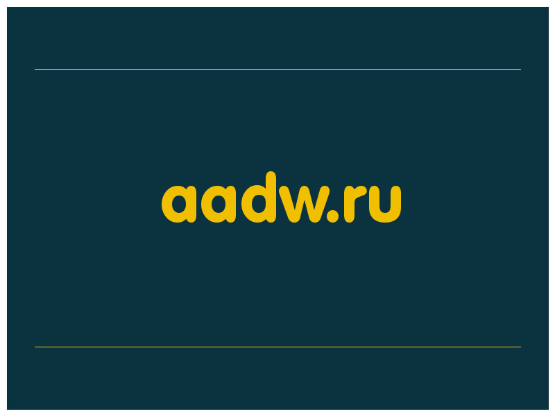 сделать скриншот aadw.ru