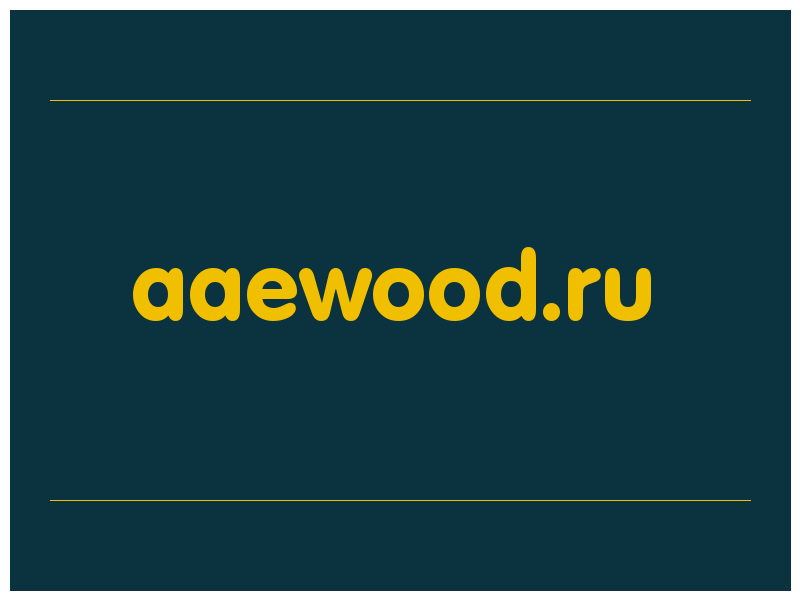 сделать скриншот aaewood.ru