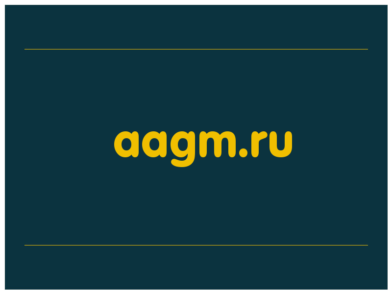 сделать скриншот aagm.ru