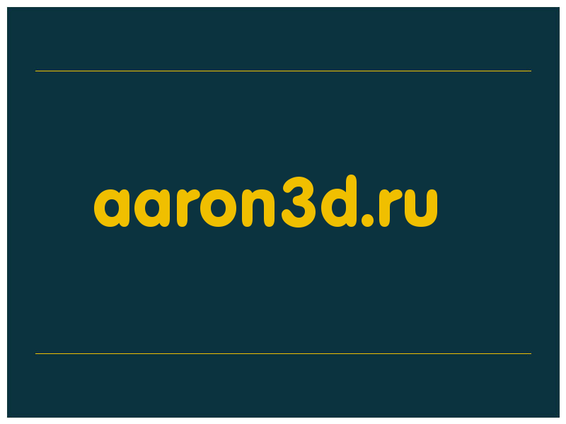 сделать скриншот aaron3d.ru