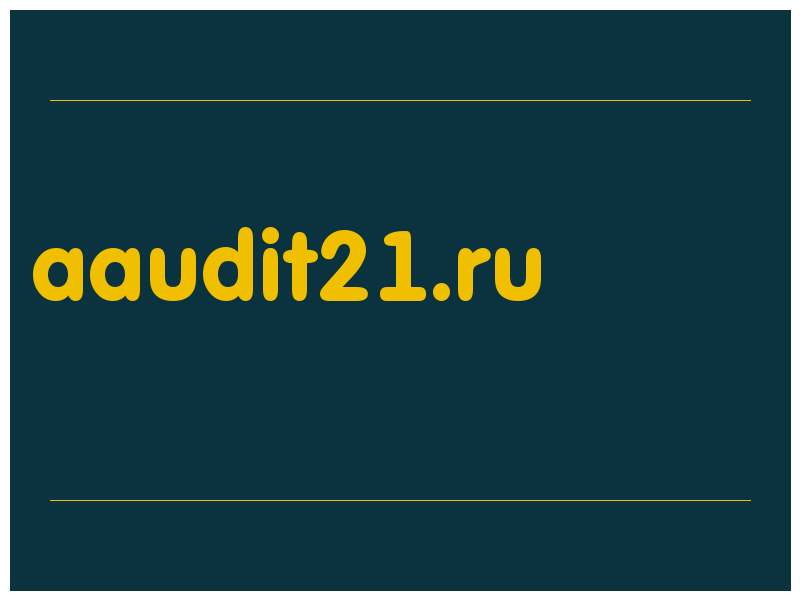 сделать скриншот aaudit21.ru