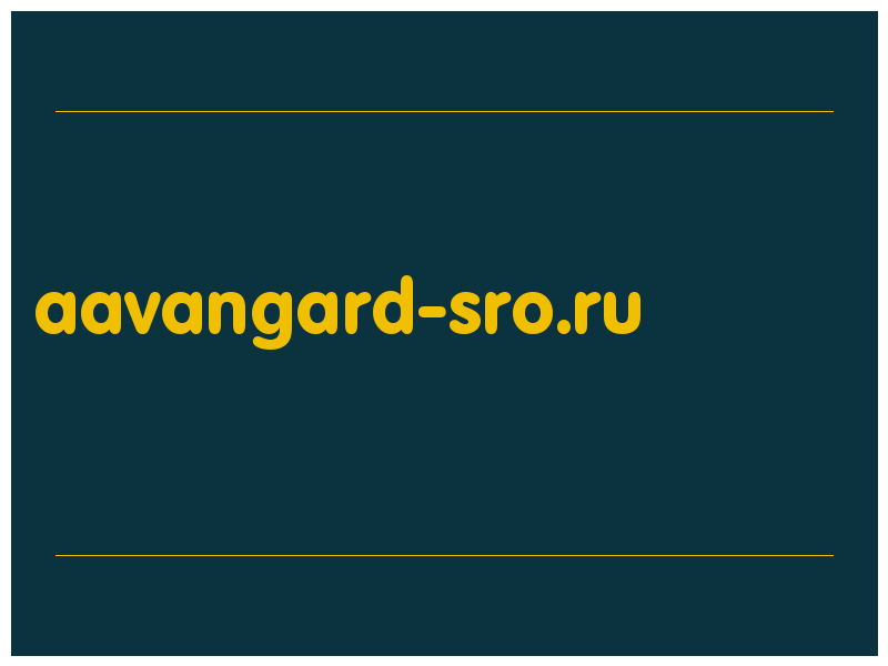 сделать скриншот aavangard-sro.ru