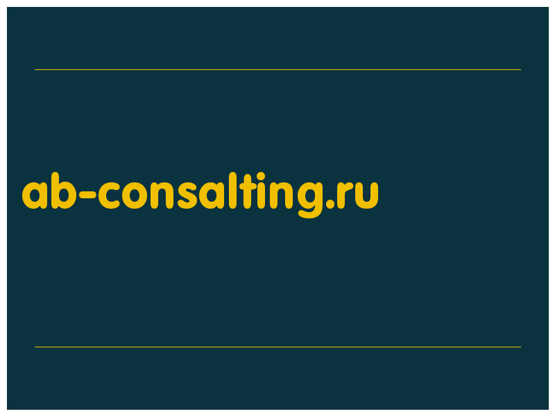 сделать скриншот ab-consalting.ru