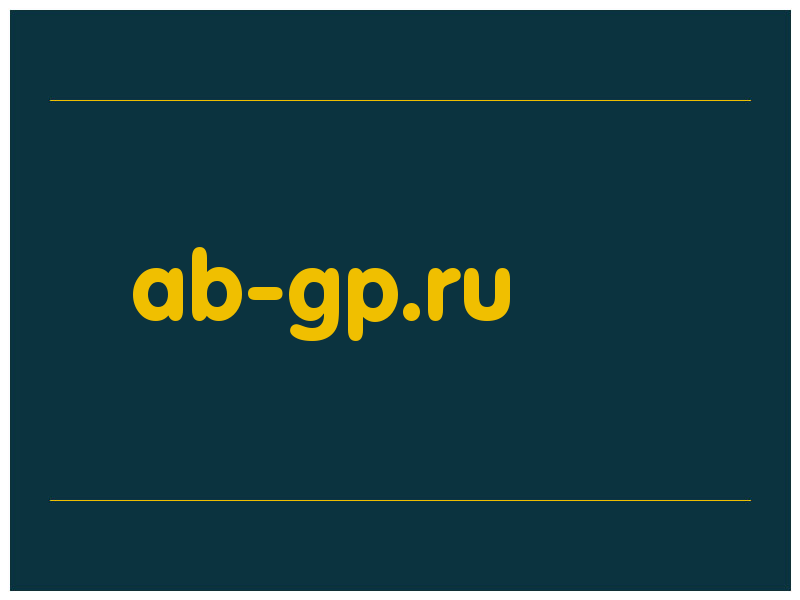 сделать скриншот ab-gp.ru