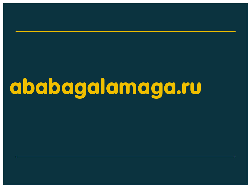 сделать скриншот ababagalamaga.ru