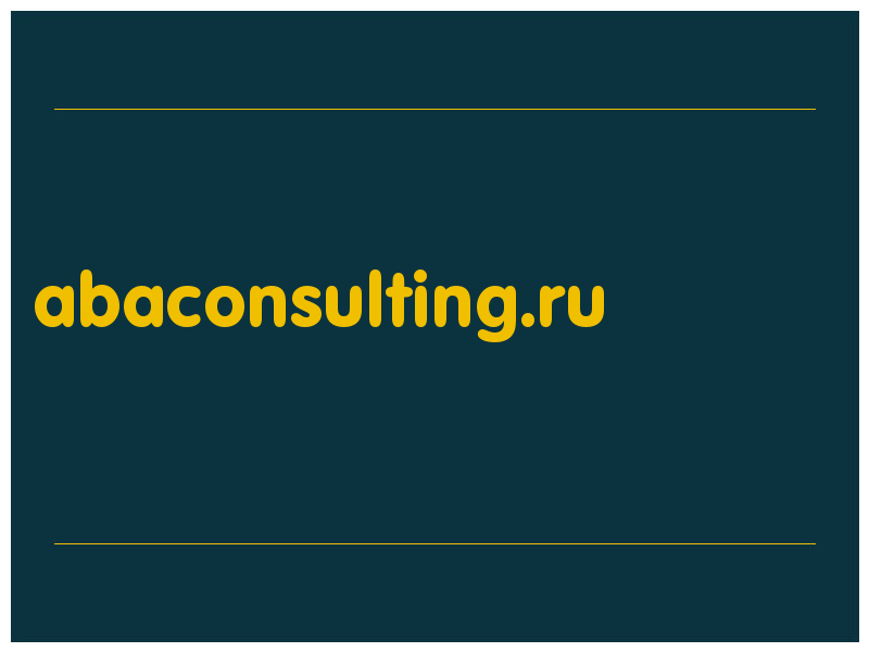 сделать скриншот abaconsulting.ru