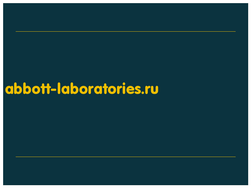 сделать скриншот abbott-laboratories.ru