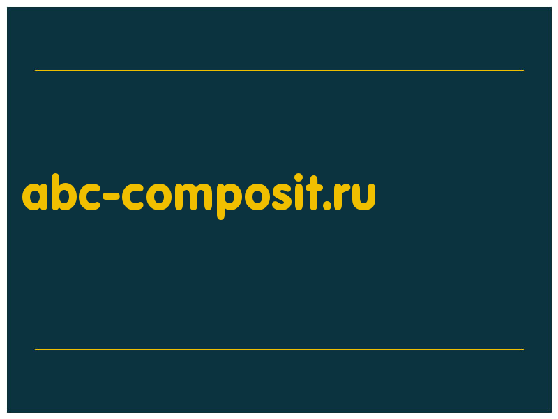 сделать скриншот abc-composit.ru