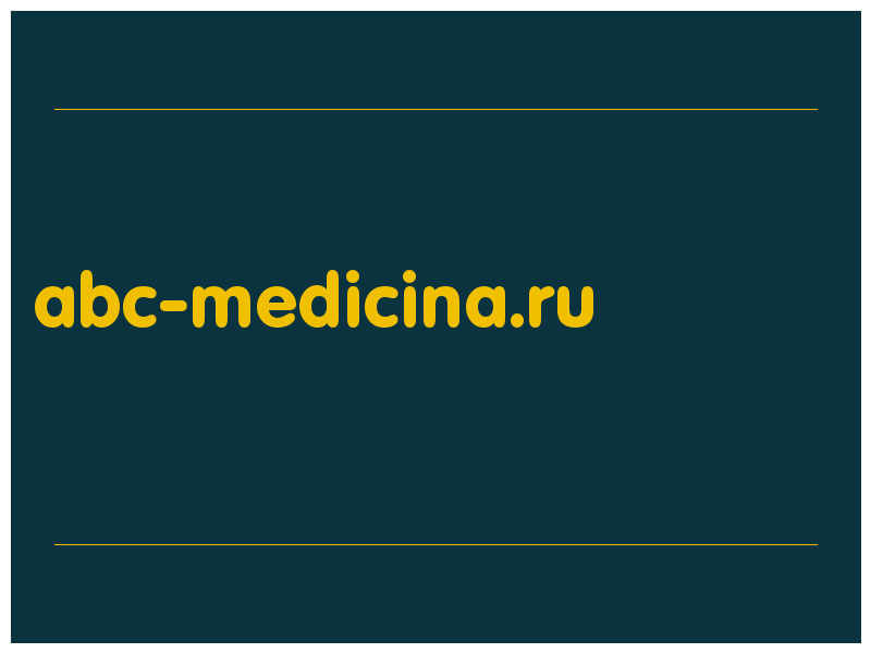 сделать скриншот abc-medicina.ru