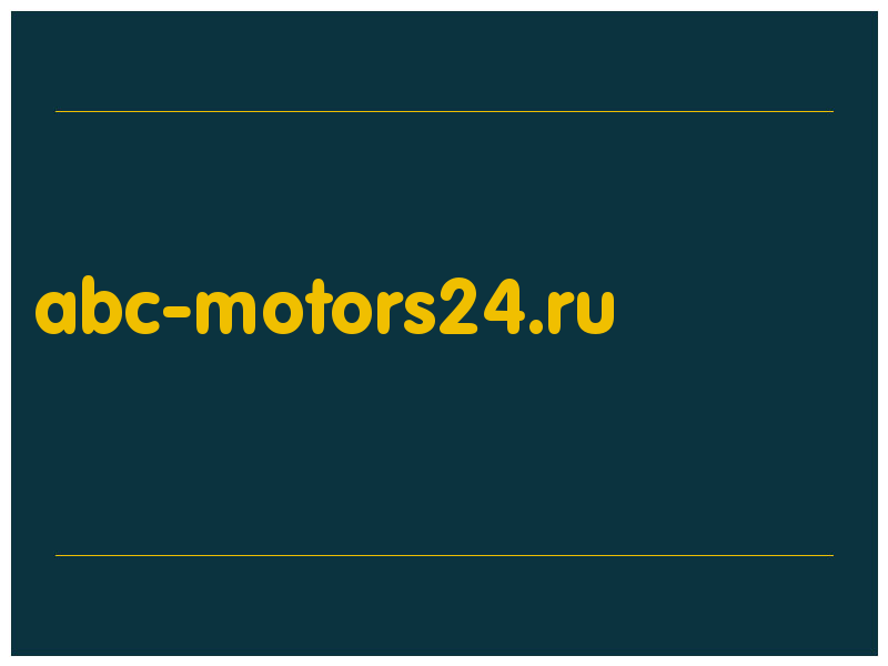сделать скриншот abc-motors24.ru