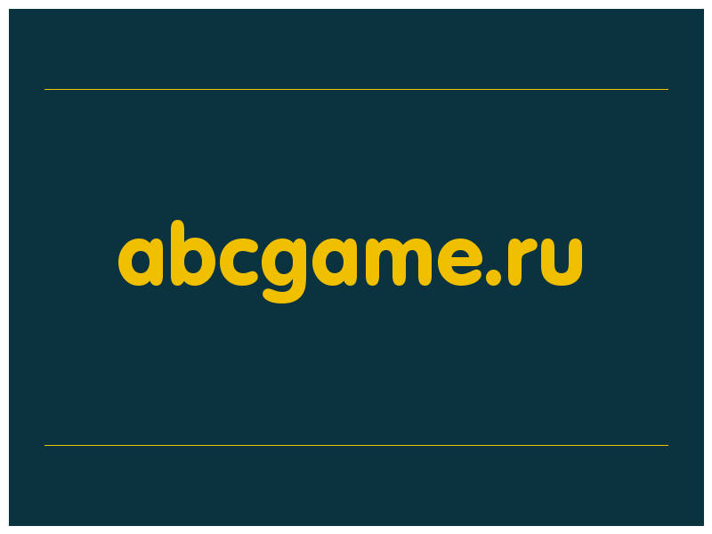 сделать скриншот abcgame.ru