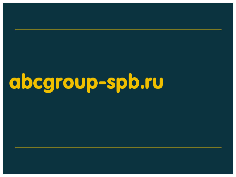 сделать скриншот abcgroup-spb.ru