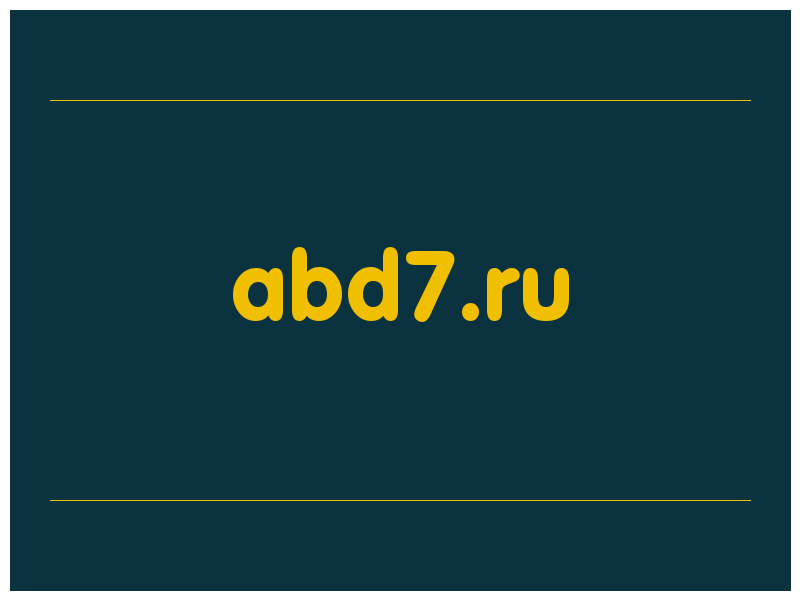 сделать скриншот abd7.ru