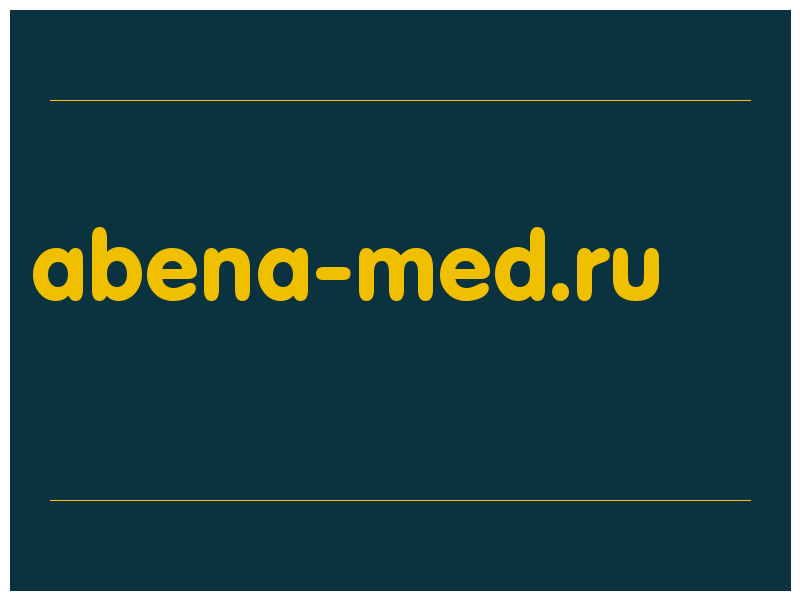 сделать скриншот abena-med.ru