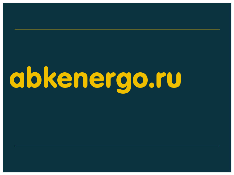 сделать скриншот abkenergo.ru